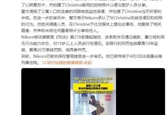 泰国女星自曝遭救援人员性侵！对方还用手机拍摄了她的裸照