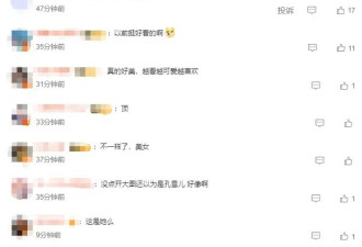 张天爱陪谢楠参加《浪姐》直播！长相变样了被质疑整容过度