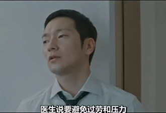 突发心梗的年轻人越来越多了，为什么？
