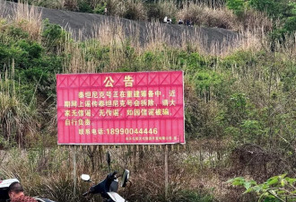 进入破产清算程序 四川“世界级文旅项目”，烂尾了