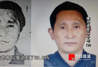 刑满释放后仍继续犯罪 人贩子王某文已被执行死刑