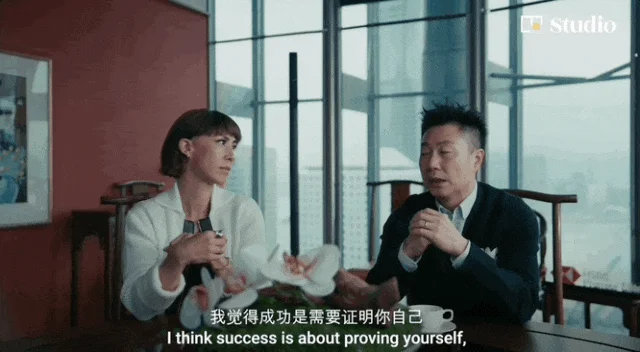 高级玩家正在重塑“成功学”