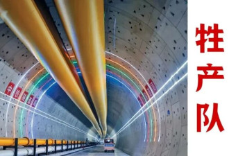 长江底下修高铁 中国基建究竟有多离谱?