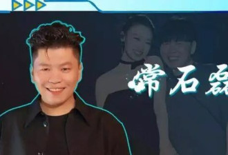 精准预言！音乐人丁太升曾建议单依纯离常石磊远点