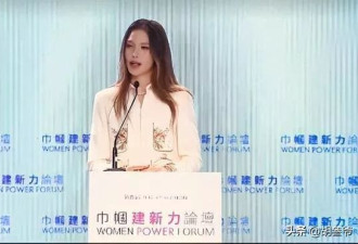 谷爱凌与郭晶晶出席活动，何超琼主动让C位显格局