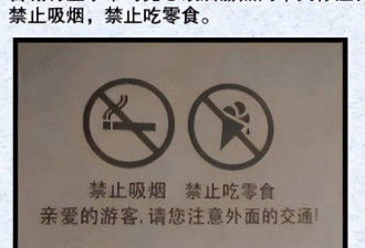 全球旅游业最大金主、中国游客被各种嫌弃