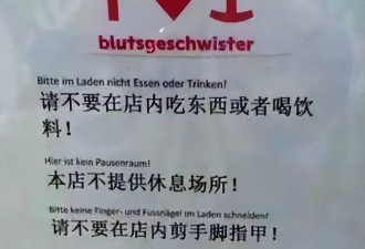 全球旅游业最大金主、中国游客被各种嫌弃