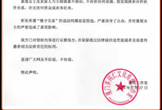 “京圈顶级富二代”，塌房了