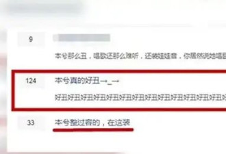 原来她早已不在了 18岁大红大紫22岁离世