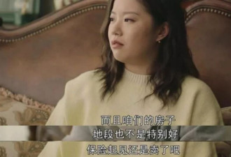 年轻人不买房，开始“改善型租房”：80万租10年