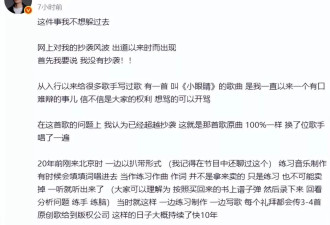 侵权的回旋镖，这次扎在了李荣浩自己身上