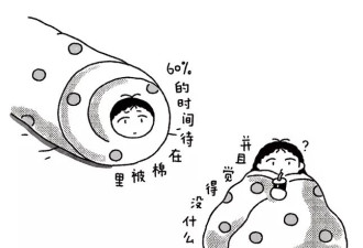 被“养废”的985山东姑娘，不想上桌