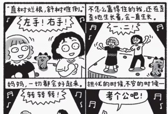 被“养废”的985山东姑娘，不想上桌