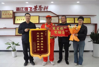 杭州大叔两次跳进河！妻子却说“不意外”