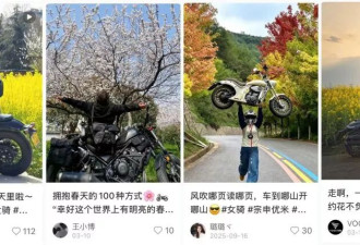 跌下神坛的摩托车，被张雪救活了