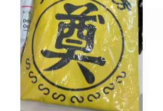 13.8元蓝莓苗后选择仅退款 女子后来收到殡葬用品