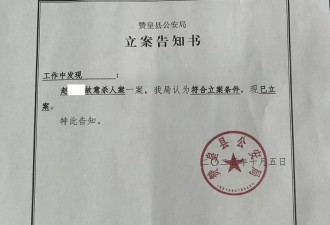 男子疑强奸未遂灭口藏尸火葬场附近，家属拒赔求判死刑