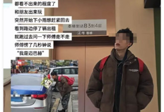 路虎车主1分钟恶意别停8次致追尾 邻里帮他遮掩？