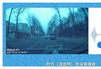 路虎车主1分钟恶意别停8次致追尾 邻里帮他遮掩？