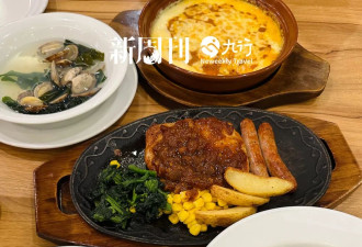 下班去萨莉亚的打工人，花5块钱喝爽了