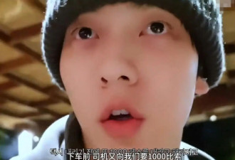 韩国男星崔秀彬在菲律宾打车被宰！当地监管部门回应了