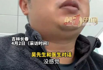 32岁博主嘴唇发紫被粉丝催检查!捡回一条命