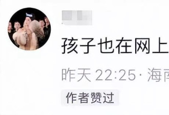 张雪峰女儿再发声，去世前一家三口曾一起用餐
