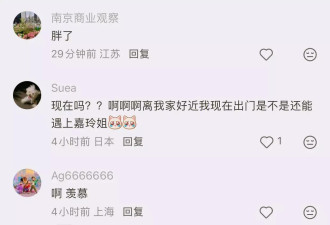 刘嘉玲带妈妈东京被偶遇，穿着随意双下巴明显