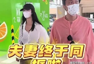 王传君夫妻疑街头争吵！齐溪皱眉咄咄逼人
