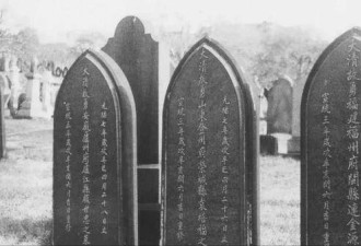 清朝花15英镑买下的英国土地，今天仍属中国