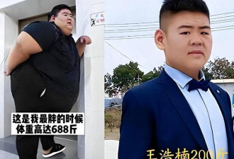 中国首胖切胃暴瘦480斤，成名后抛妻，下场曝光