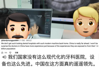 第一批来中国看病的老外 破防了