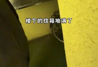 日本房客欠3个月房租 中国女管理员开门瞬间崩溃