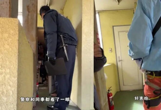 日本房客欠3个月房租 中国女管理员开门瞬间崩溃