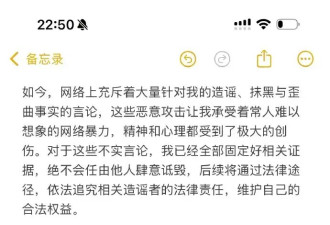 卷入宋宁峰婚姻的Q女士发长文声明 称自己是被男方欺骗的受害者