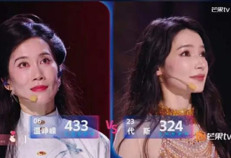 代斯女团级表现票数低，浪姐7评的是人情世故？这是综艺不是比赛