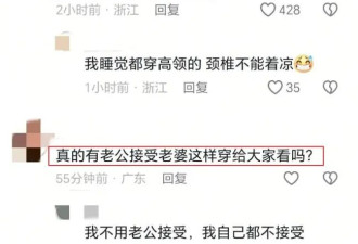 55岁钟丽缇被指穿着不得体，太过暴露，在直播中跳操被指不雅