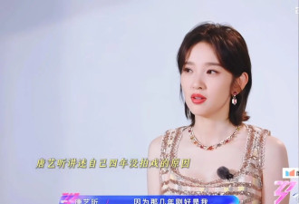唐艺昕自曝4年未拍戏的原因：生完小孩后正准备一步步回归，突然身体出现了问题