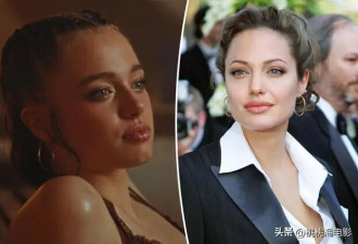 朱莉19岁女儿亮相MV，五官复刻亲妈，完美基因引爆全网