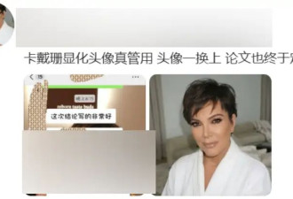 “能打败刘亦菲的，只有她了”