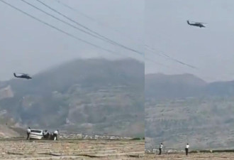 黑鹰直升机搜救美军 遭伊朗警察开火画面曝光