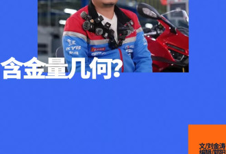 张雪刷屏后，给体育产业留下了什么？
