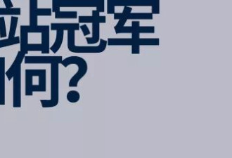 张雪刷屏后，给体育产业留下了什么？