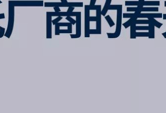 张雪刷屏后，给体育产业留下了什么？