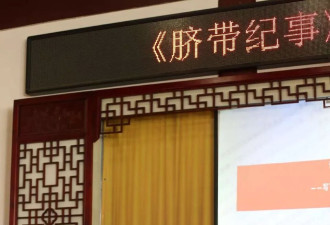 找寻被剪断的“脐带”，让外婆和奶奶来讲述