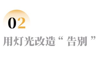 溜进墓园里，爬上火化机，我想让人们慢点说再见