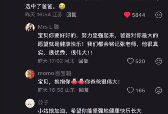 张雪峰接班人深夜回复网友提问，仍留3个难题