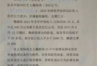 鞠婧祎再引热议，被追着“打”有原因