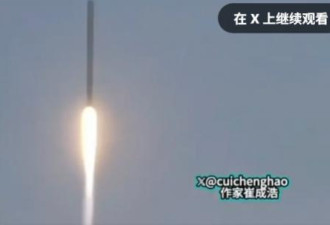 惨 中国20吨火箭首飞大翻车