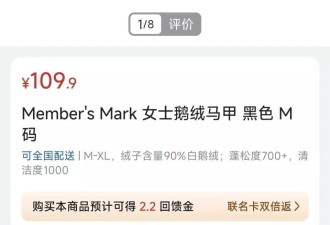 年轻人涌入商超服饰区，“捡漏”5折牌子货